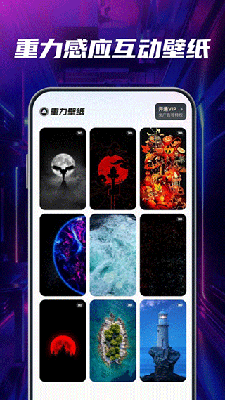 截图1