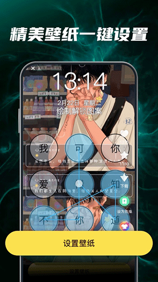 截图2