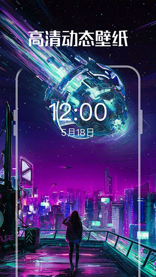 截图3